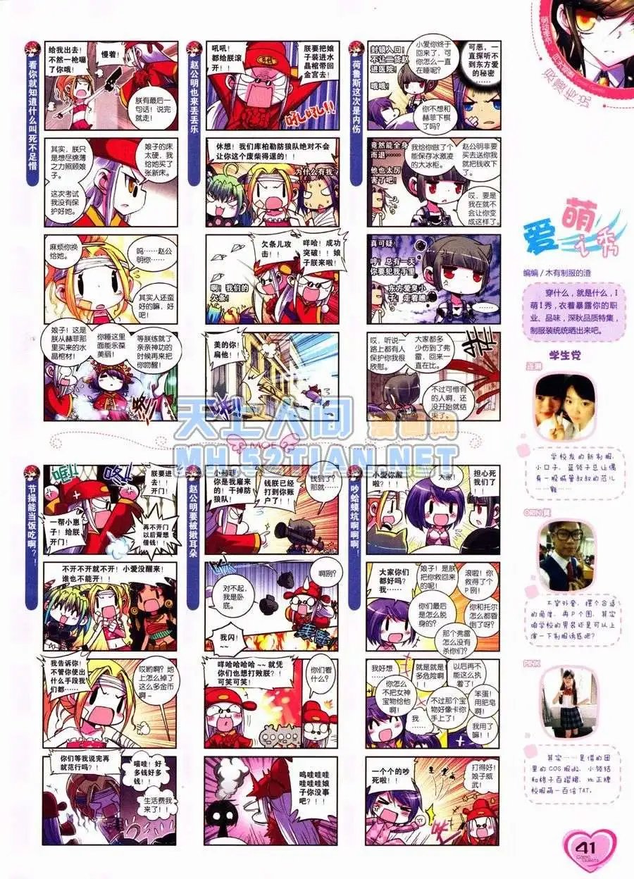 第236期全本