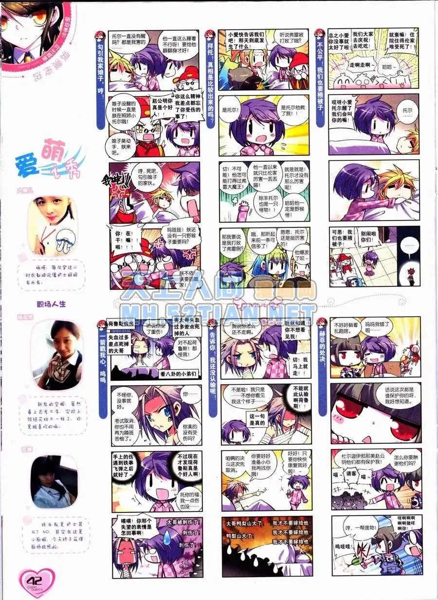 第236期全本