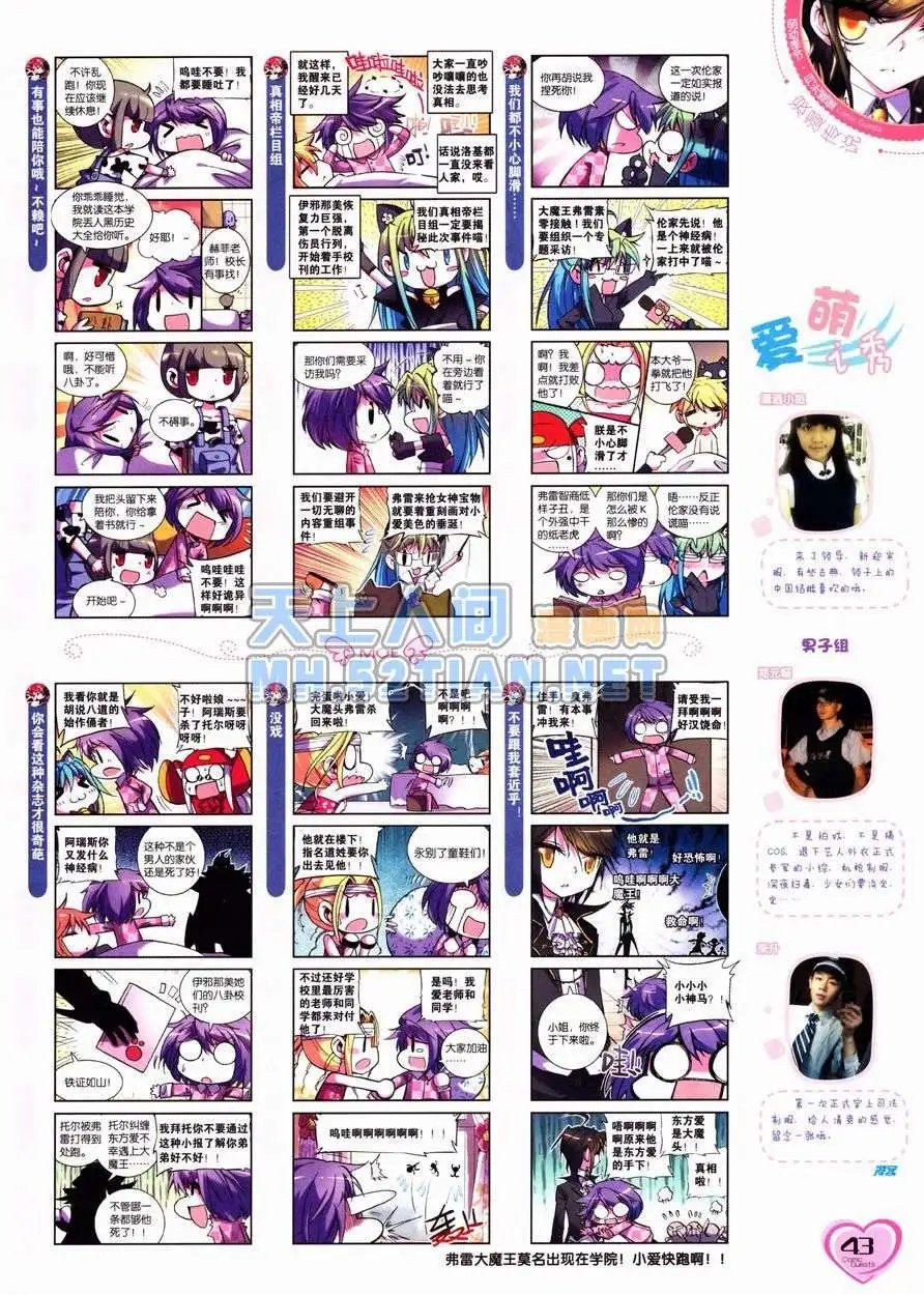 第236期全本