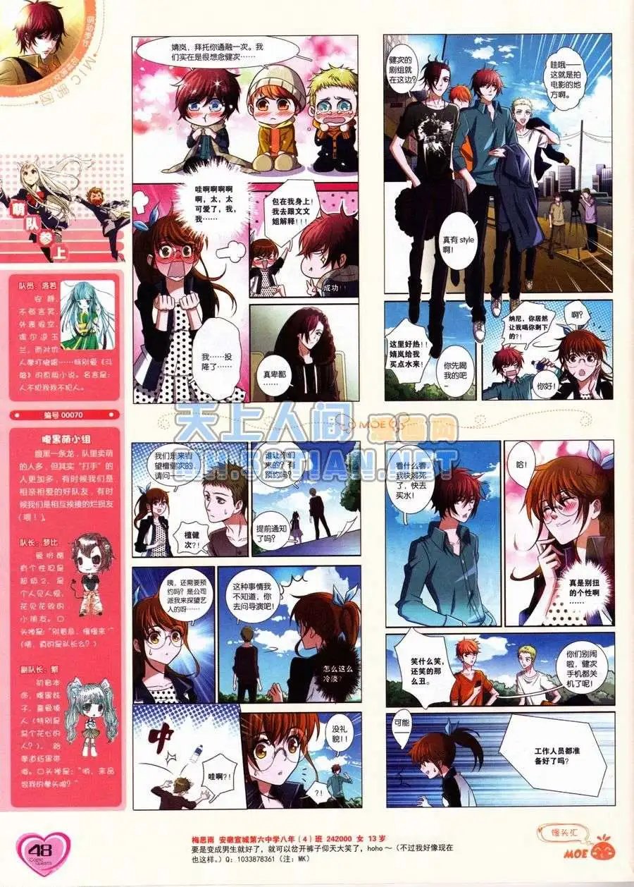 第236期全本