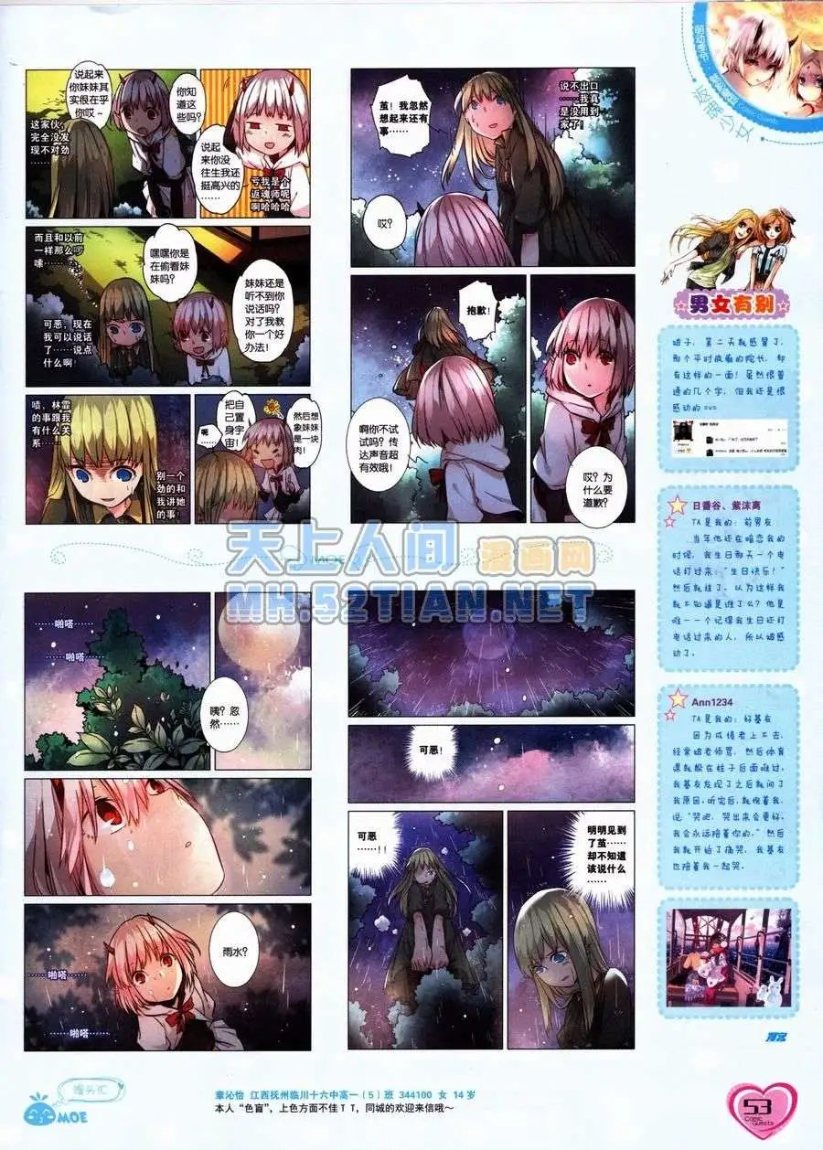 第236期全本