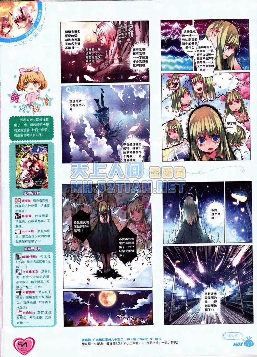 第236期全本