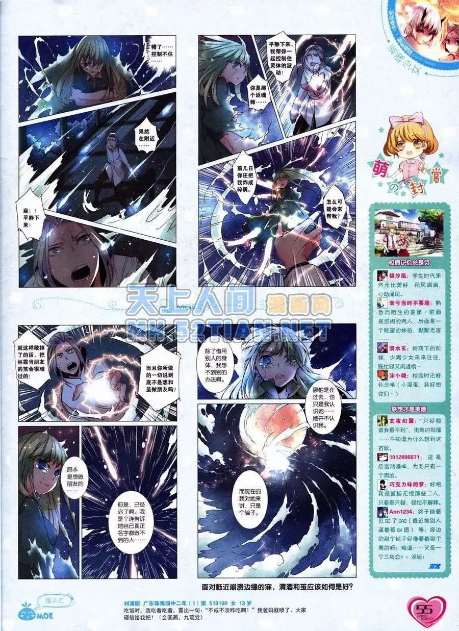 第236期全本