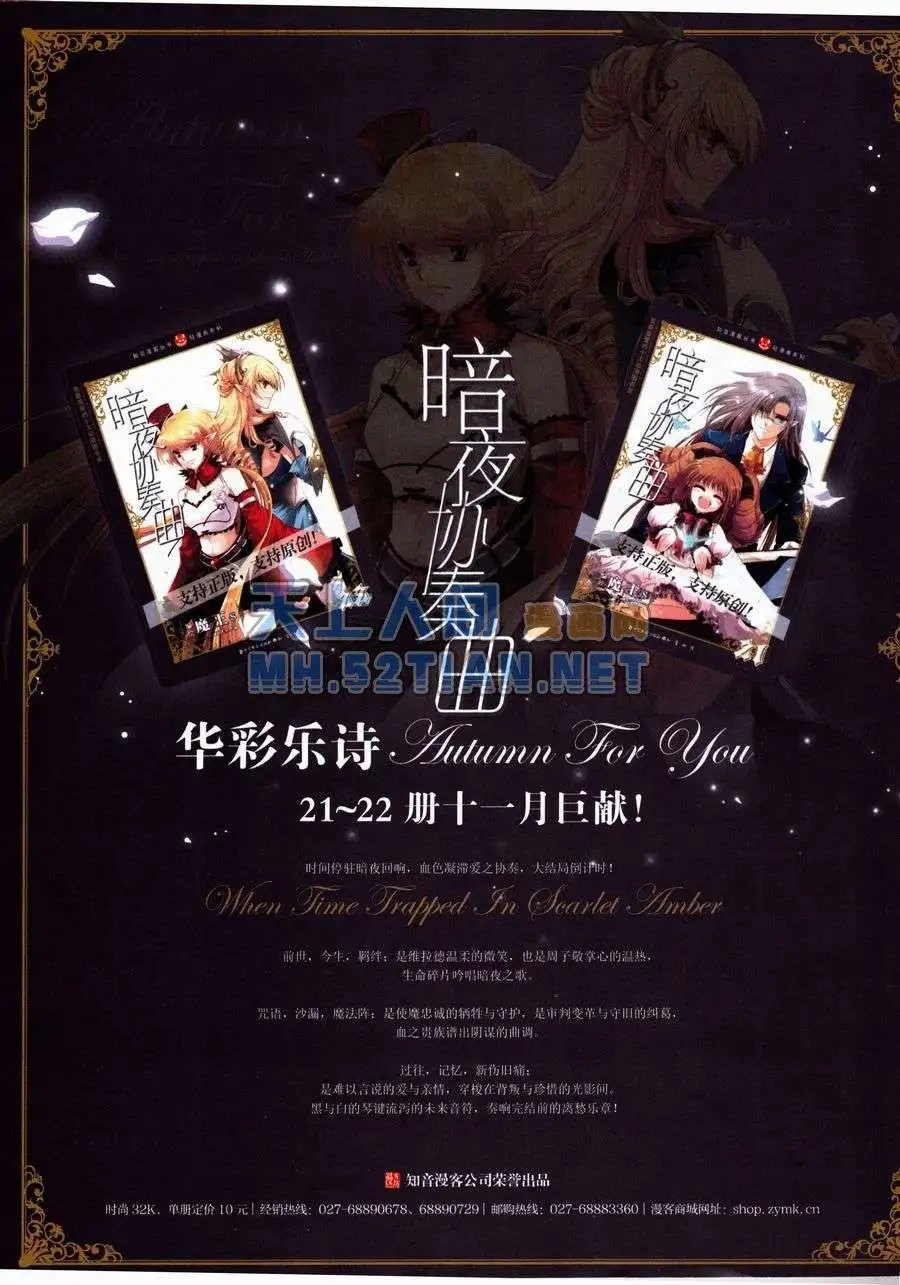 第236期全本