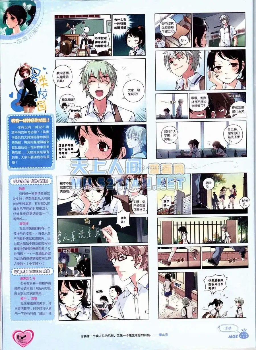 第236期全本