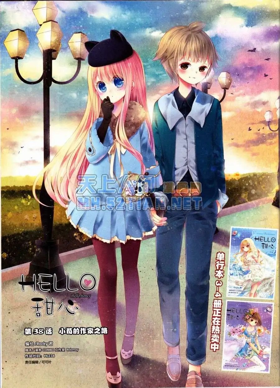 第236期全本