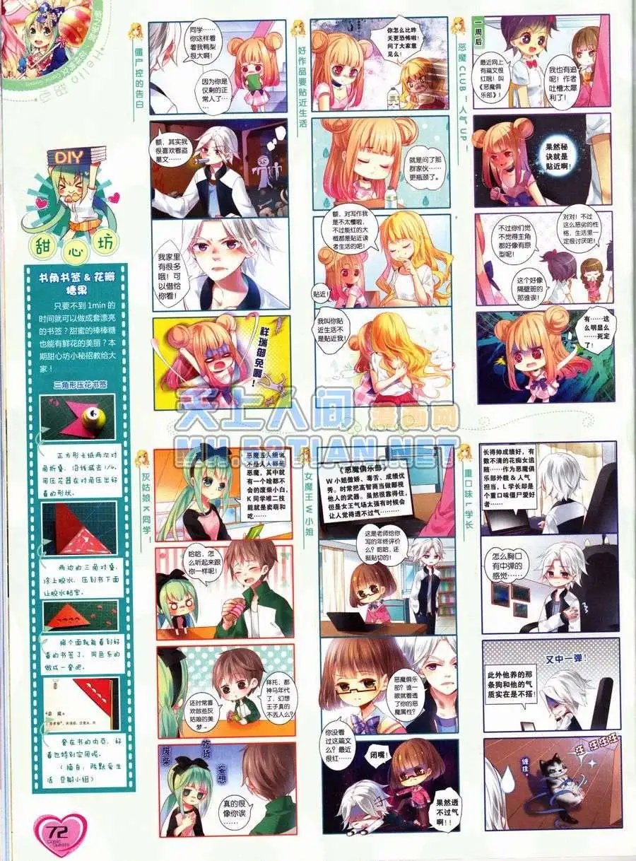 第236期全本