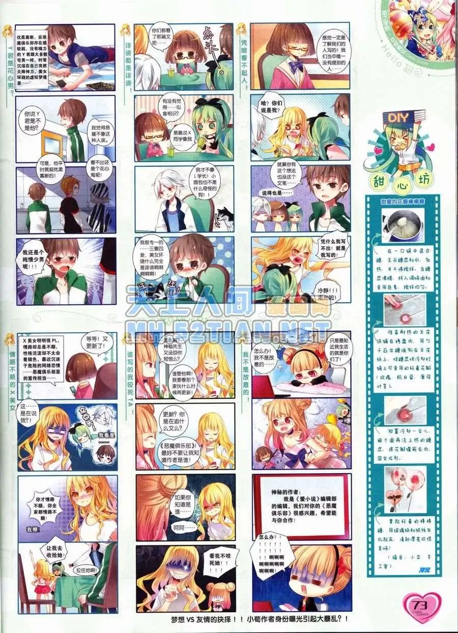 第236期全本