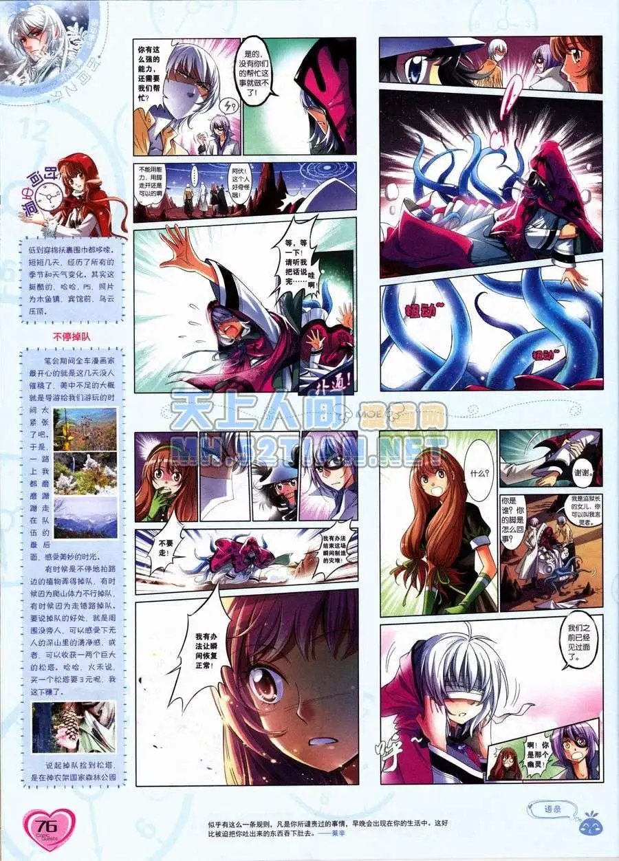 第236期全本