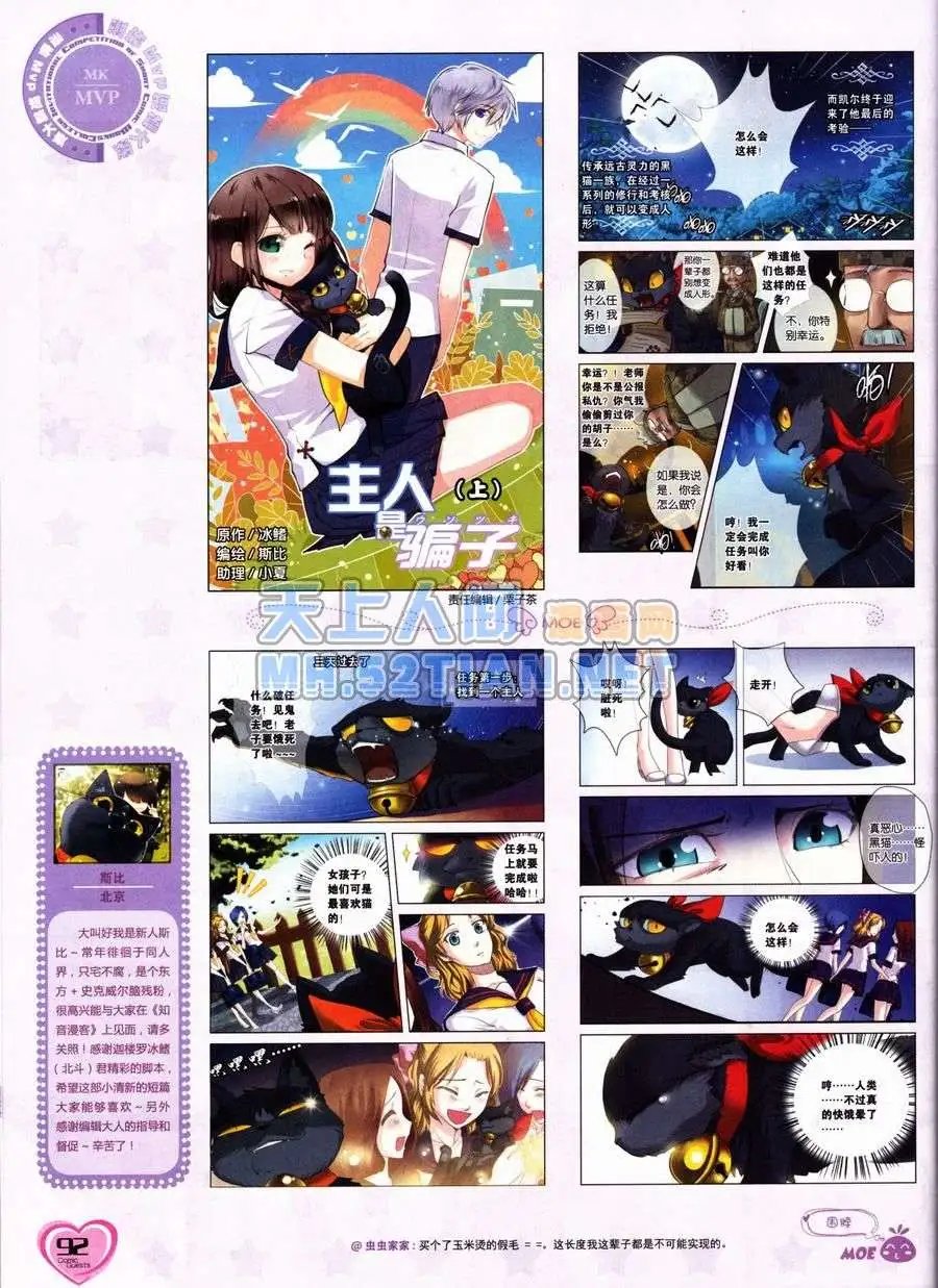 第236期全本