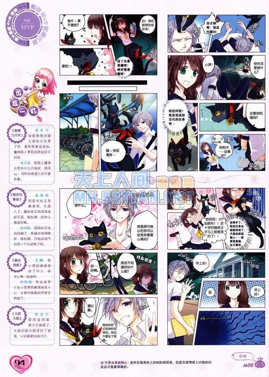 第236期全本