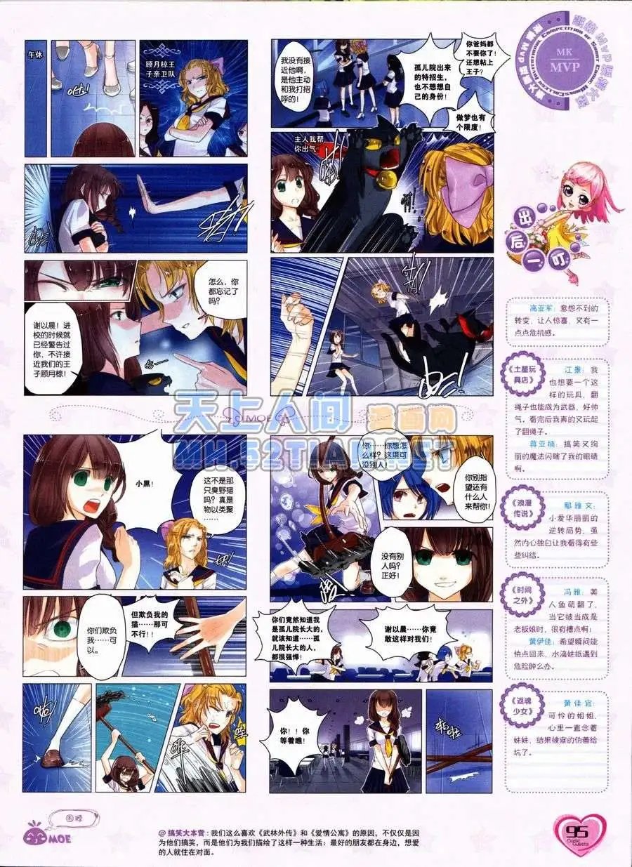 第236期全本