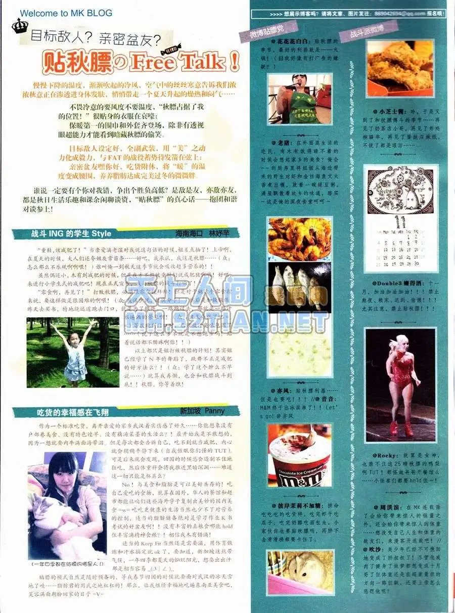 第237期全本