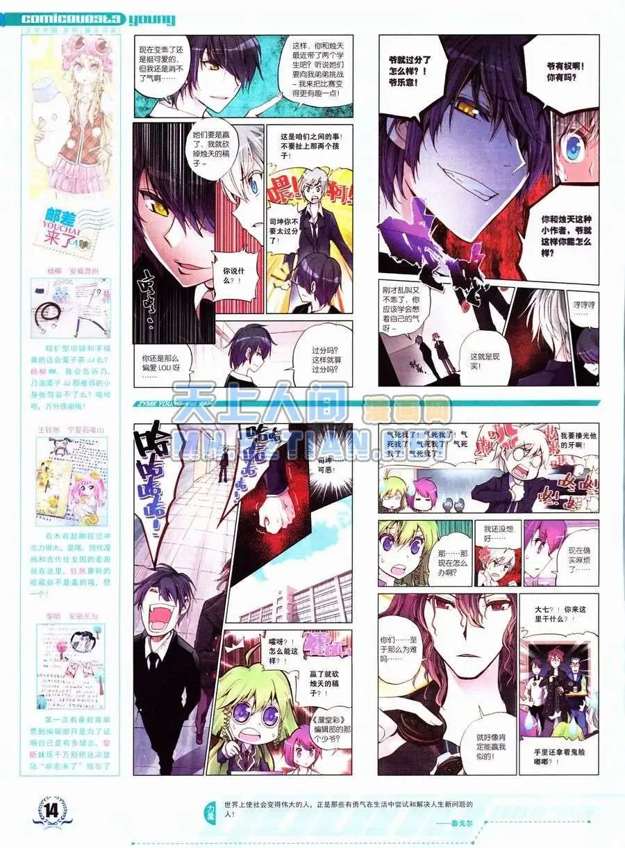 第237期全本
