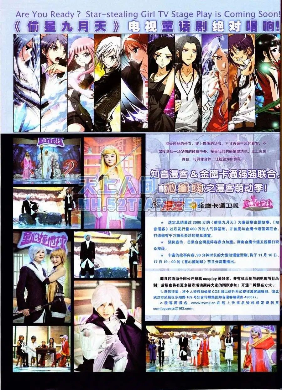 第237期全本