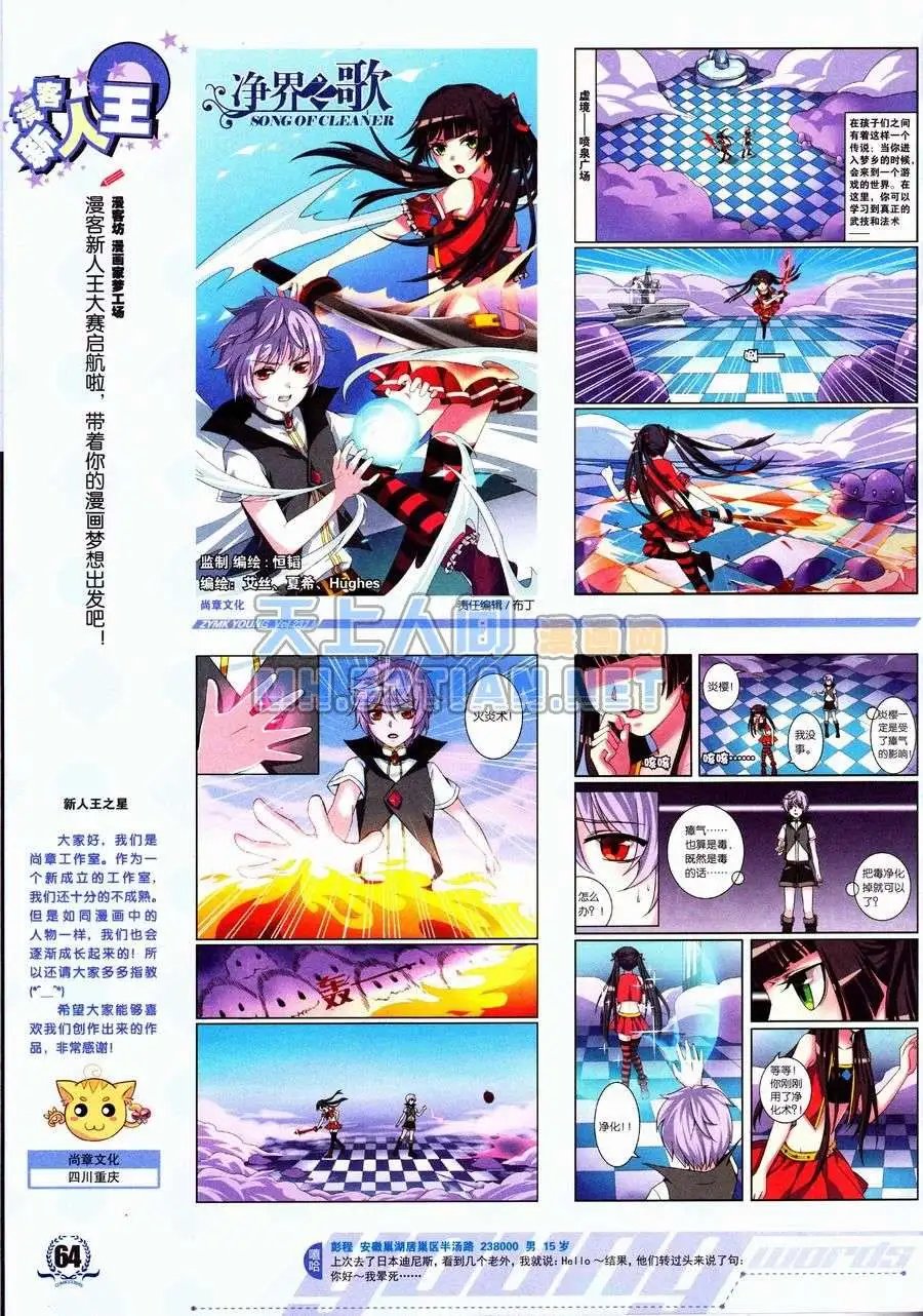第237期全本