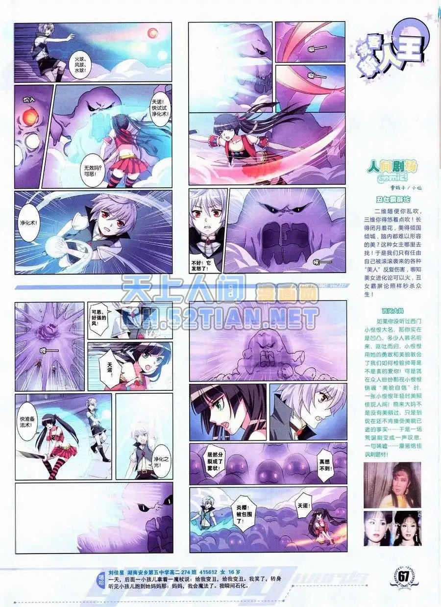 第237期全本