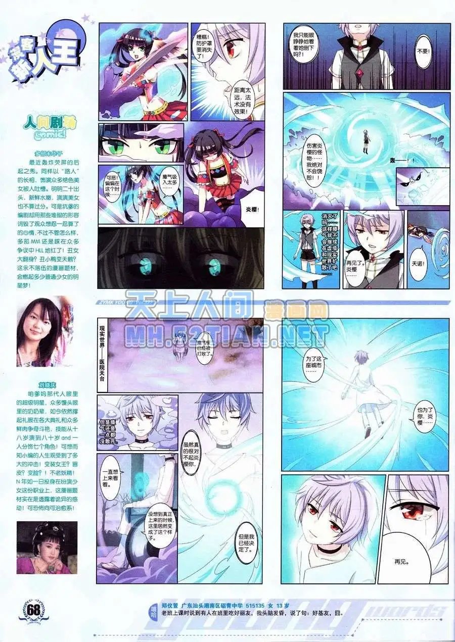 第237期全本