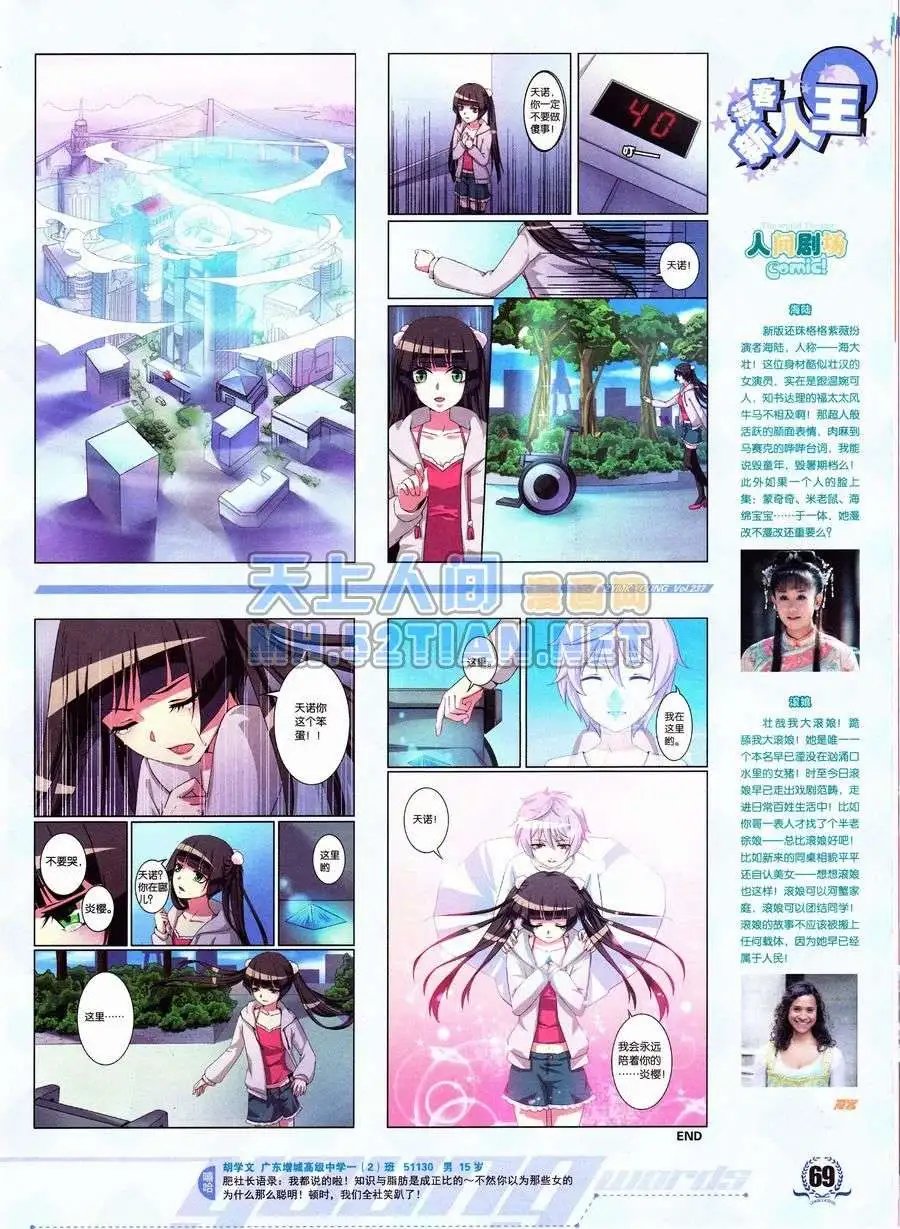 第237期全本