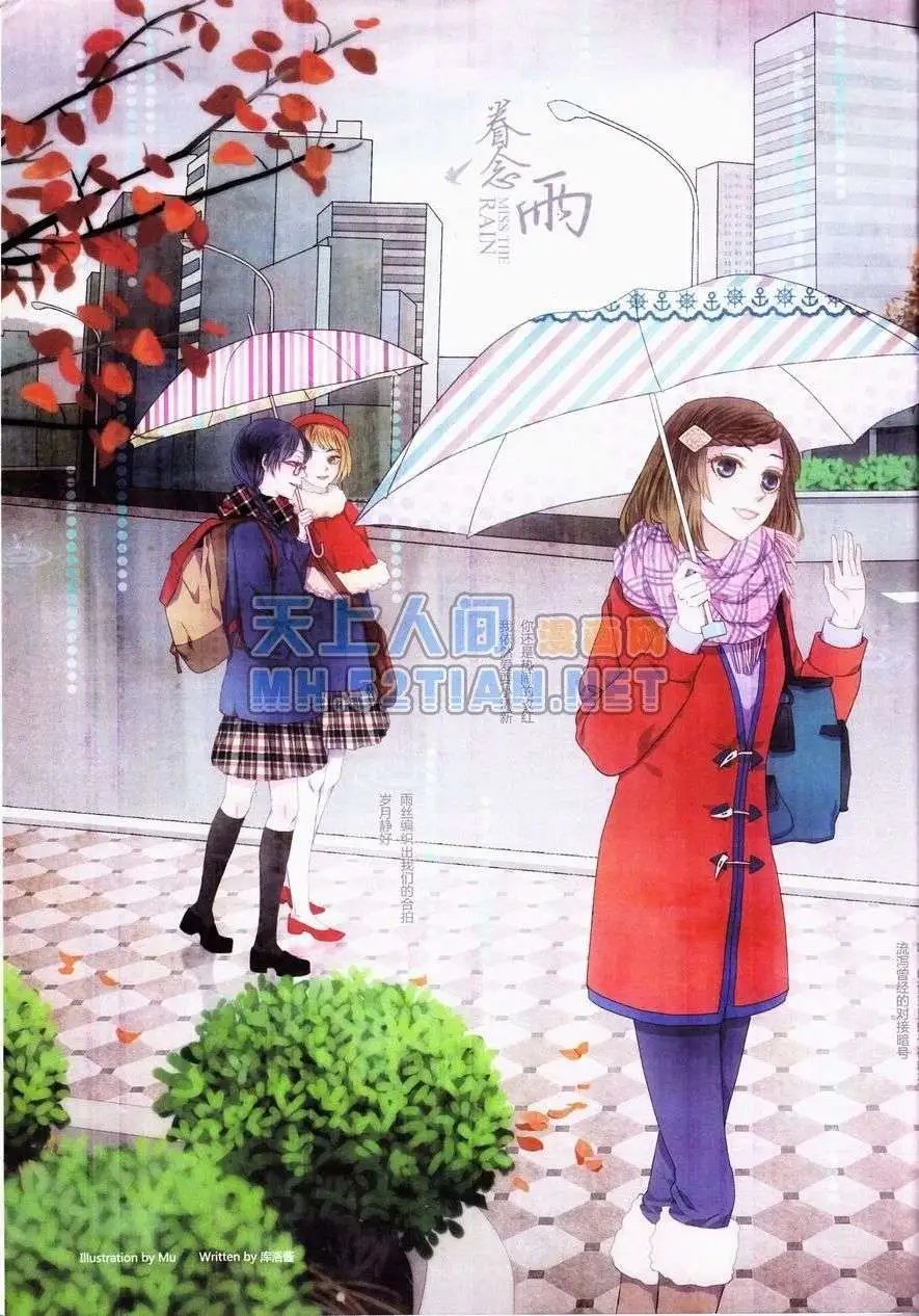 第238期全本