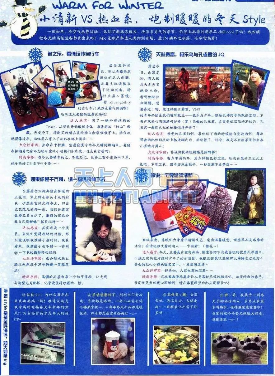 第238期全本