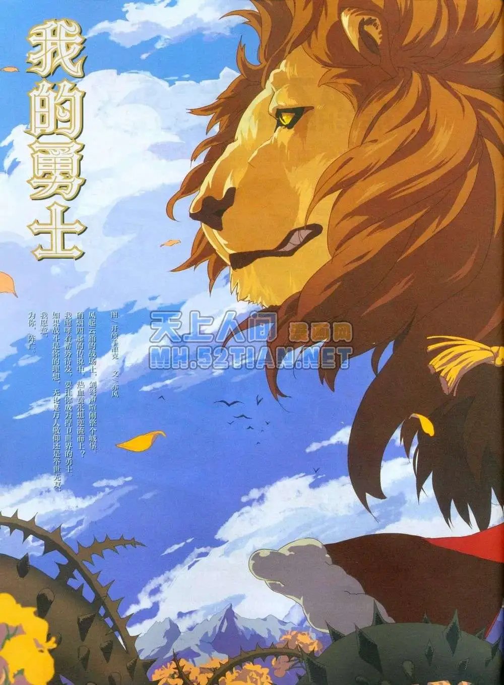 第239期全本