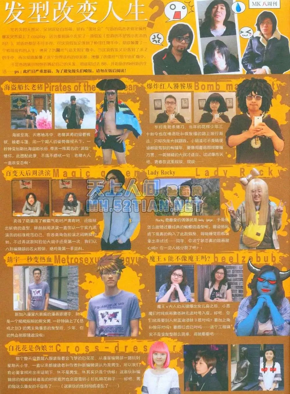 第239期全本