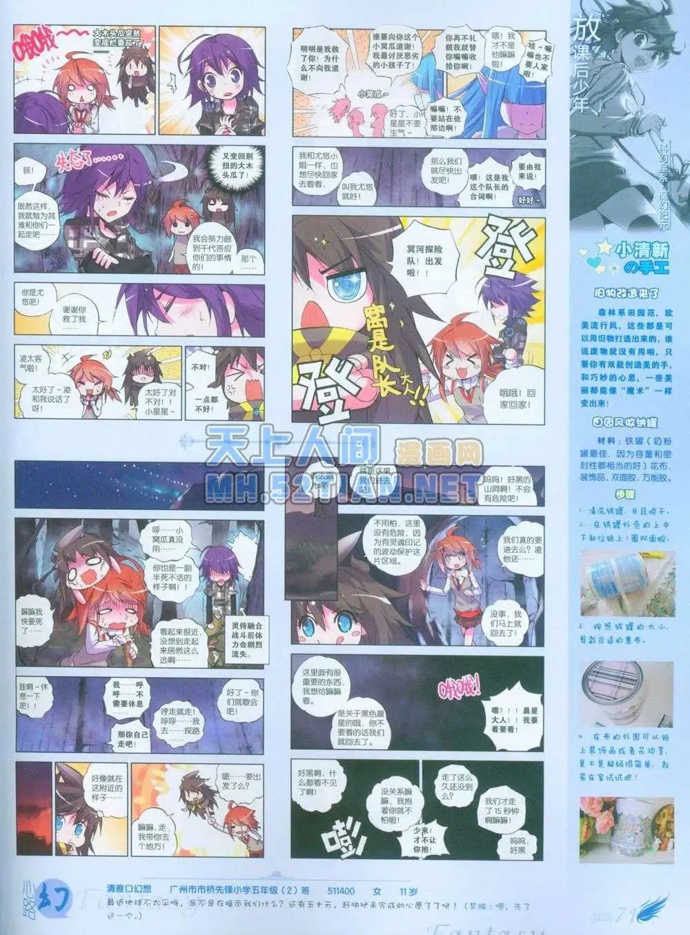 第239期全本