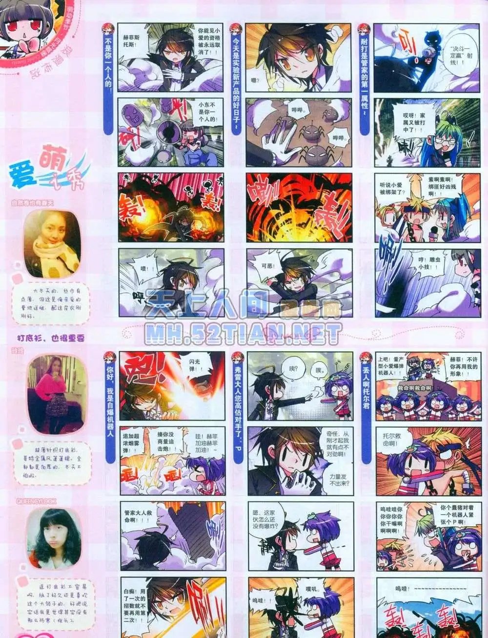 第240期全本