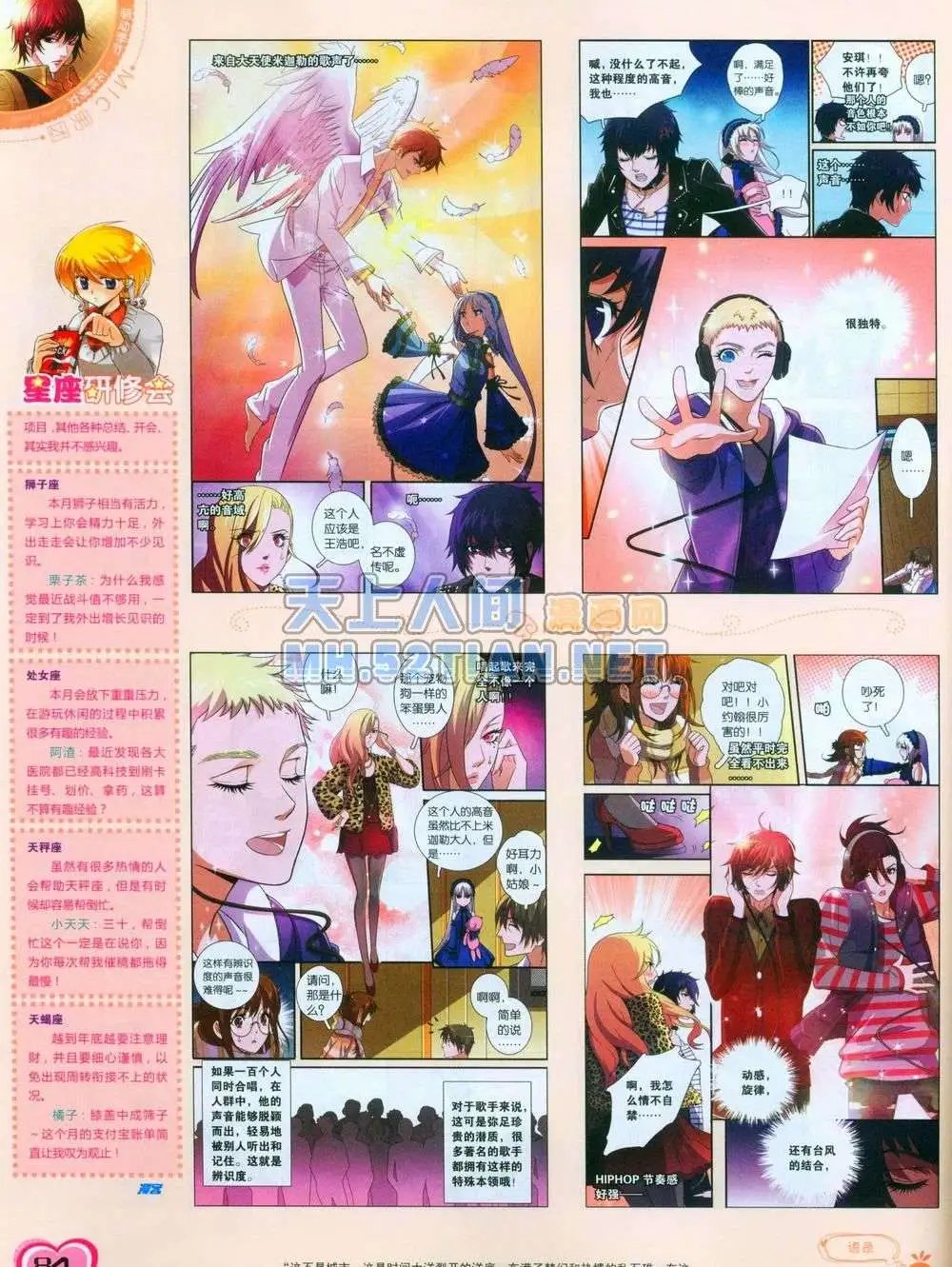 第240期全本
