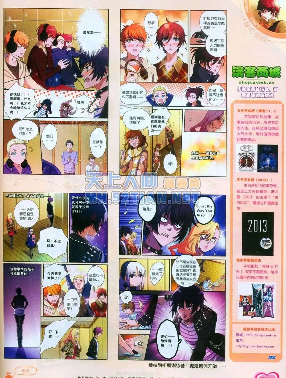 第240期全本