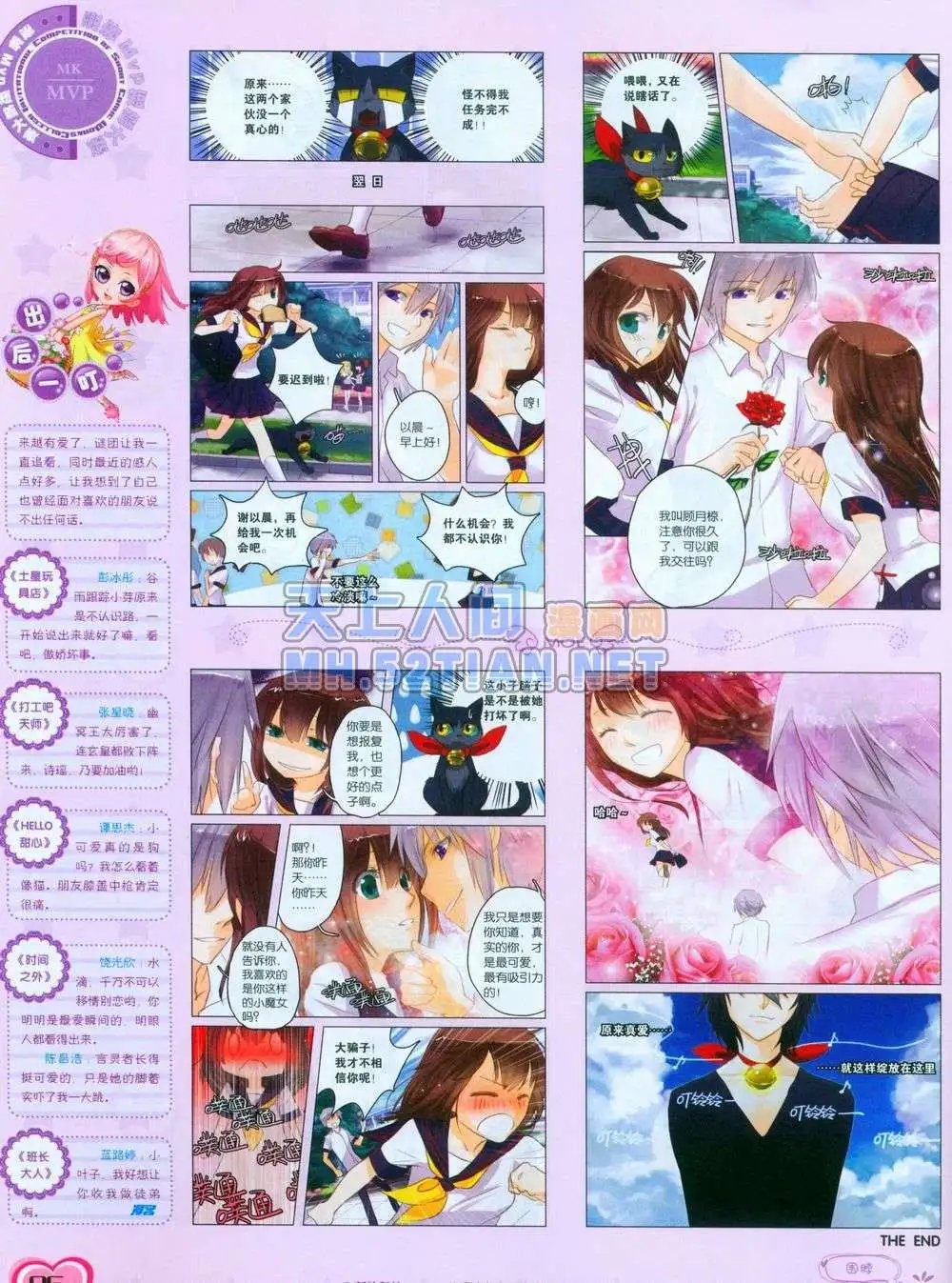 第240期全本