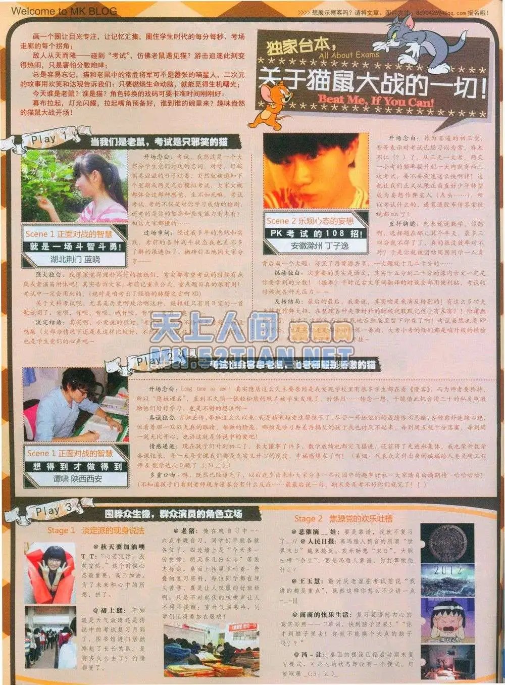 第241期全本
