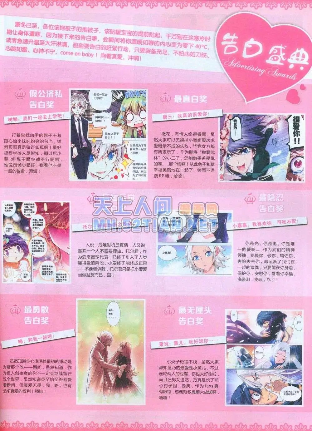 第241期全本