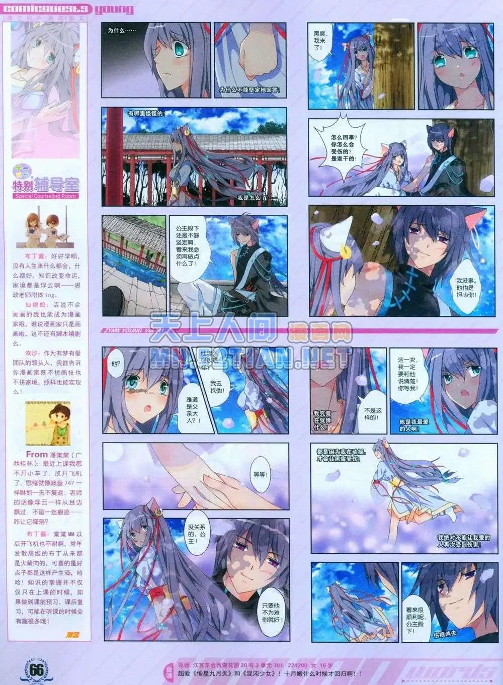 第241期全本