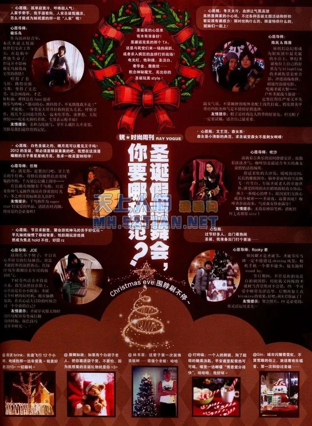第242期全本
