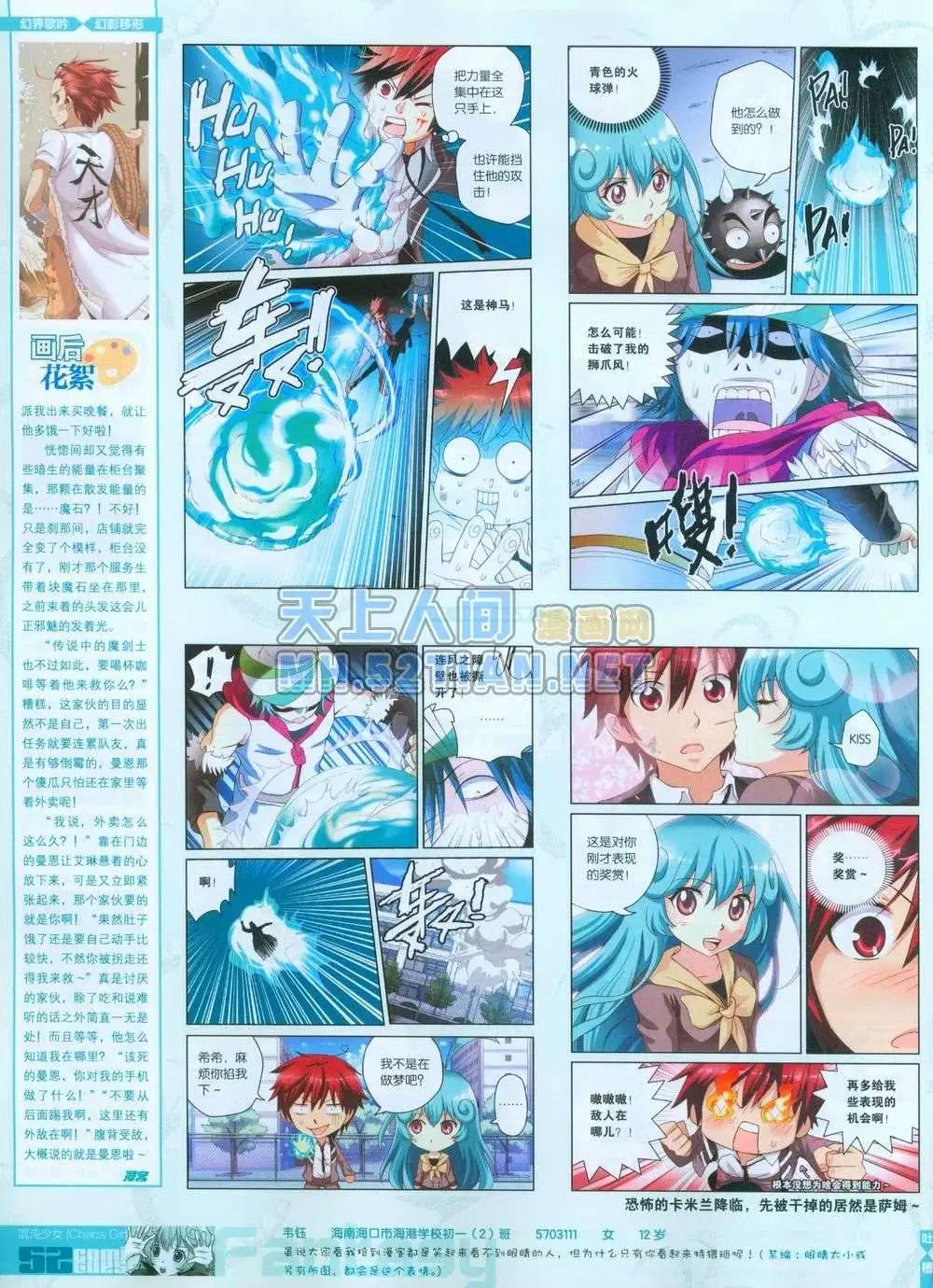 第243期全本