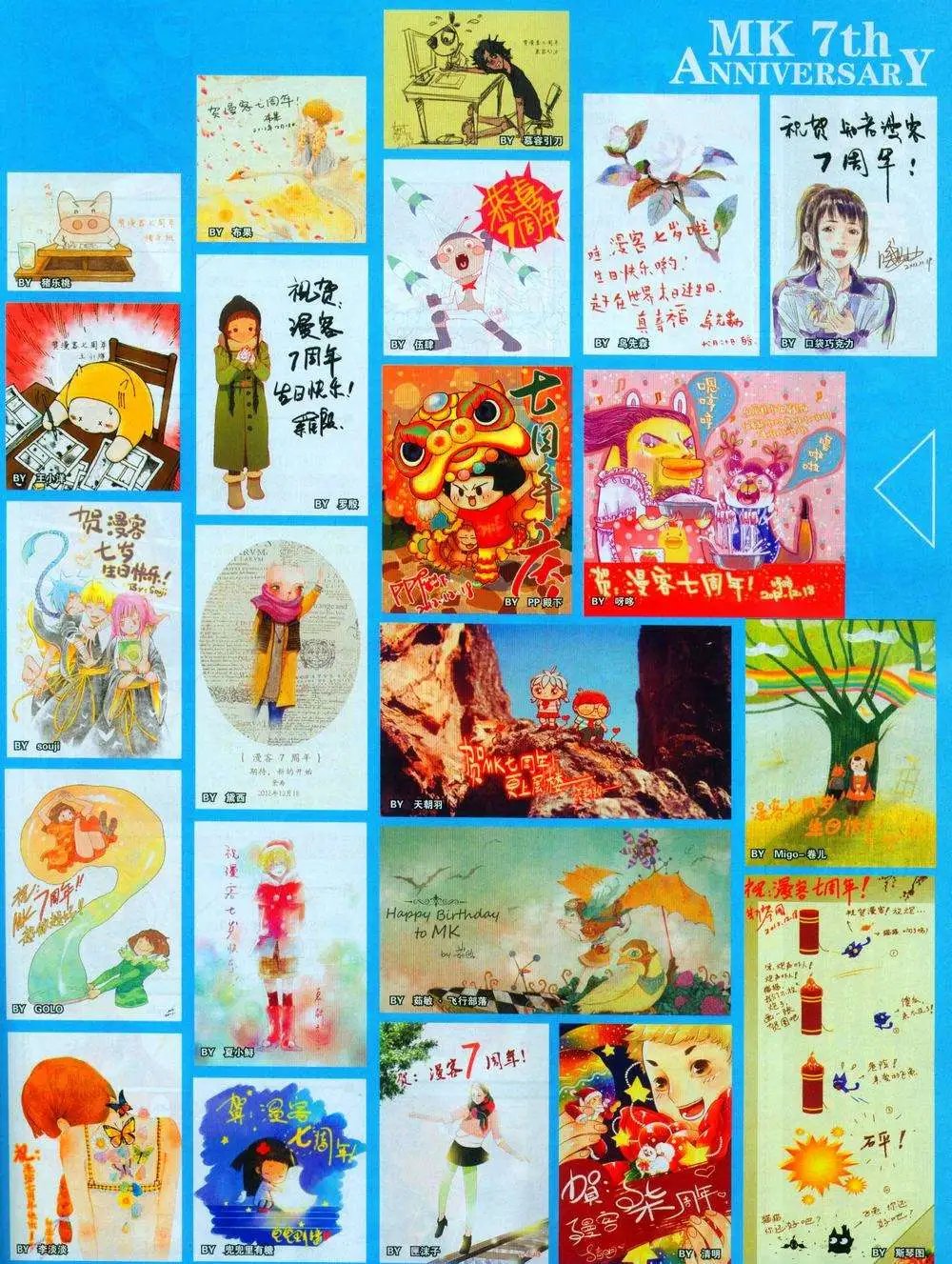 第244期全本