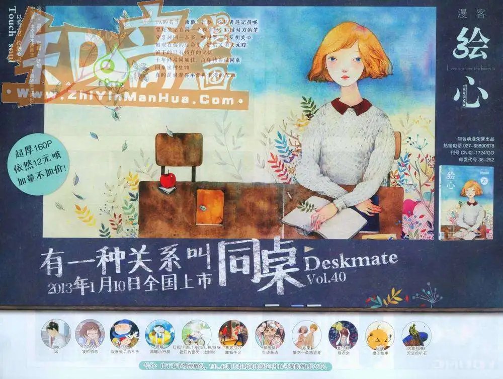 第245期全本