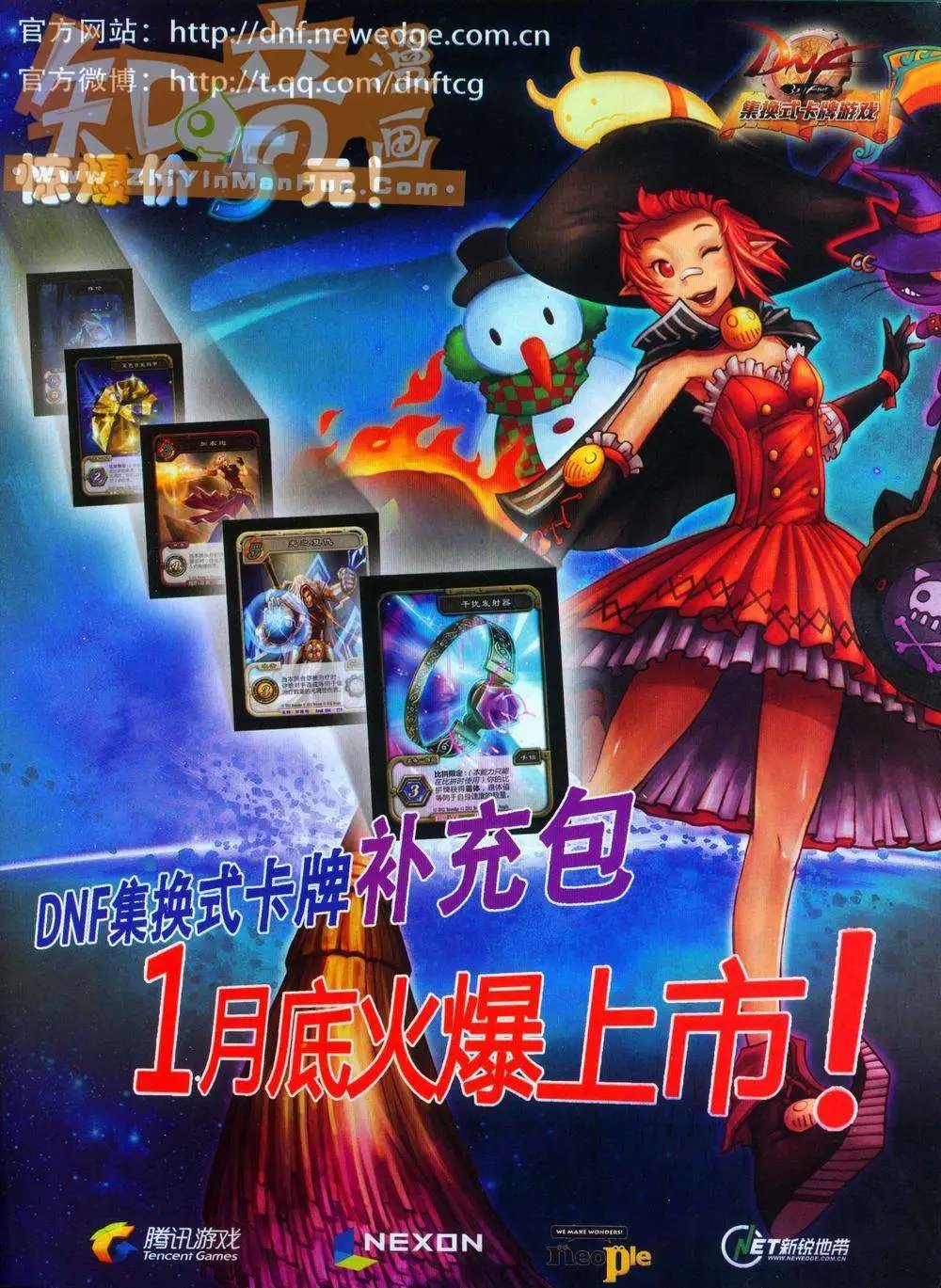 第246期全本