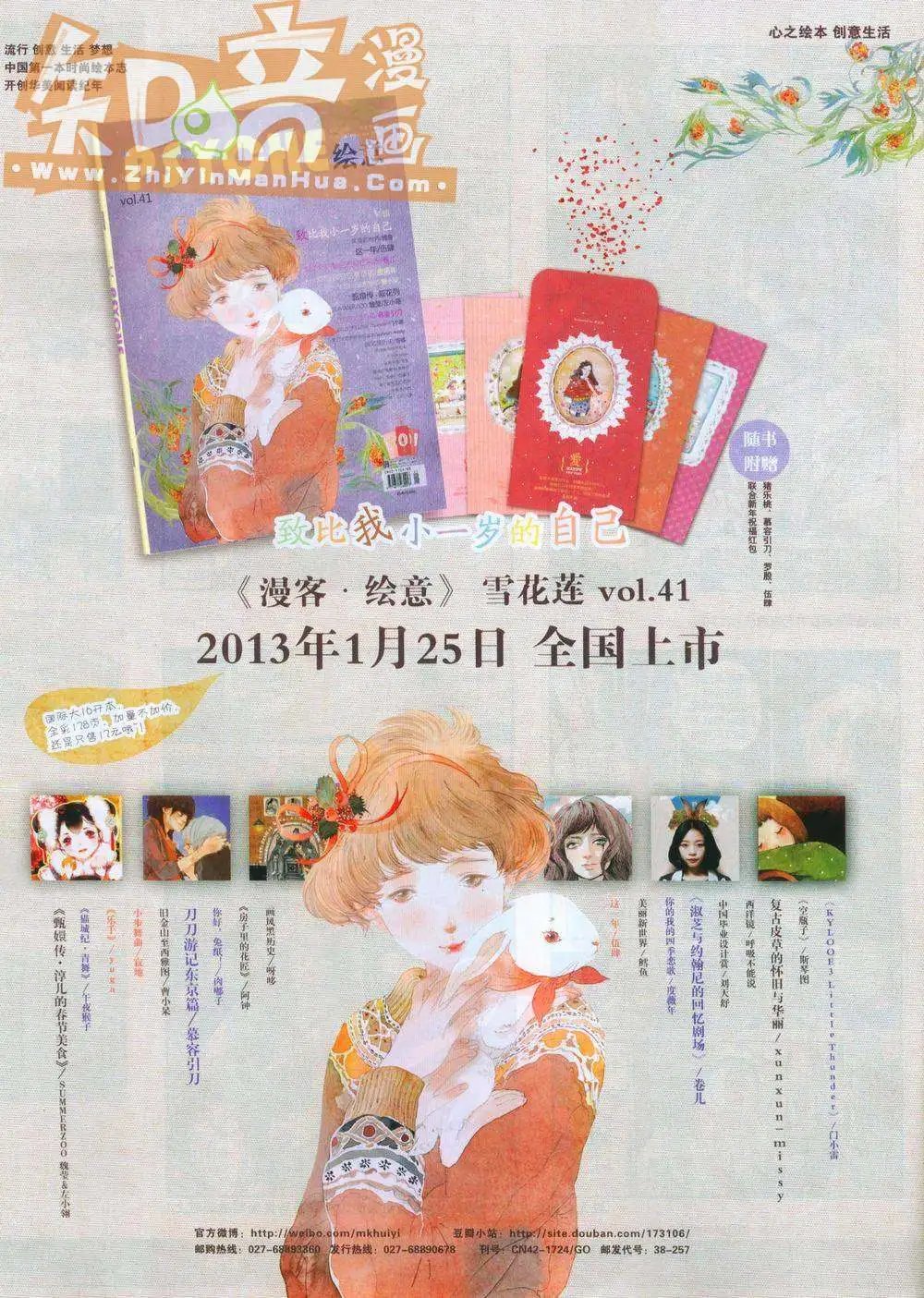 第246期全本