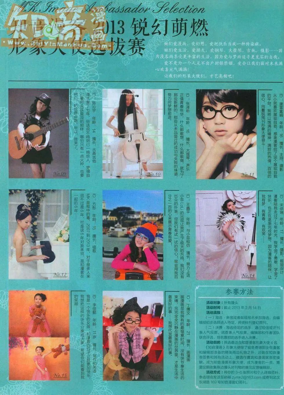 第247期全本