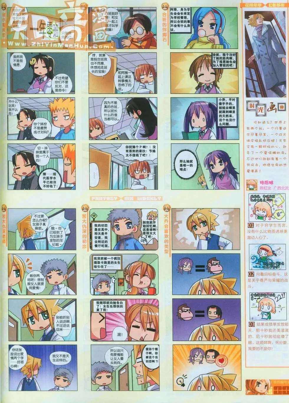 第247期全本