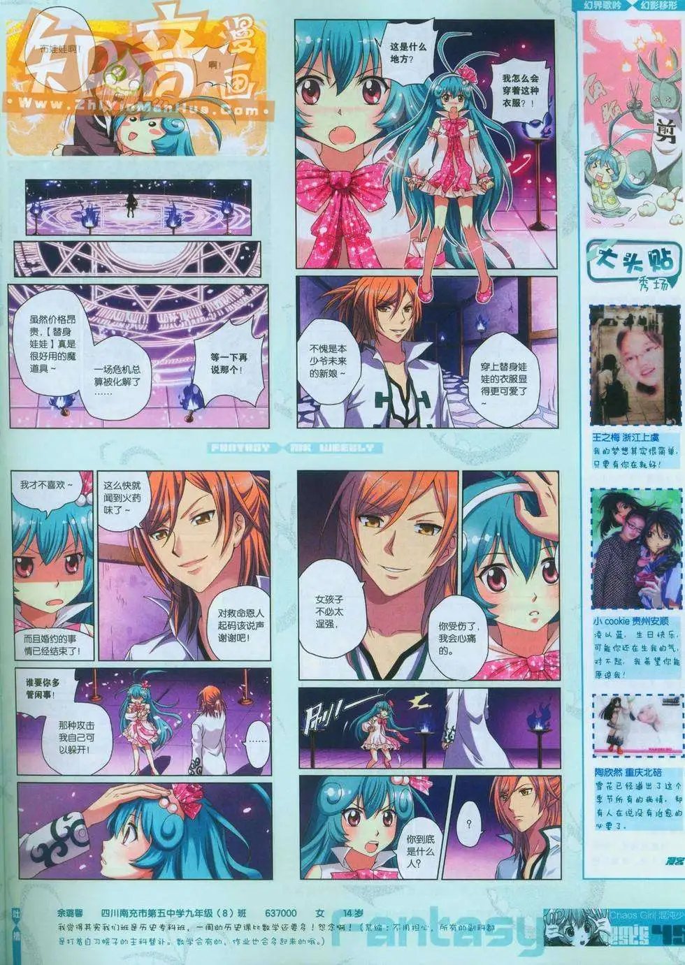 第247期全本