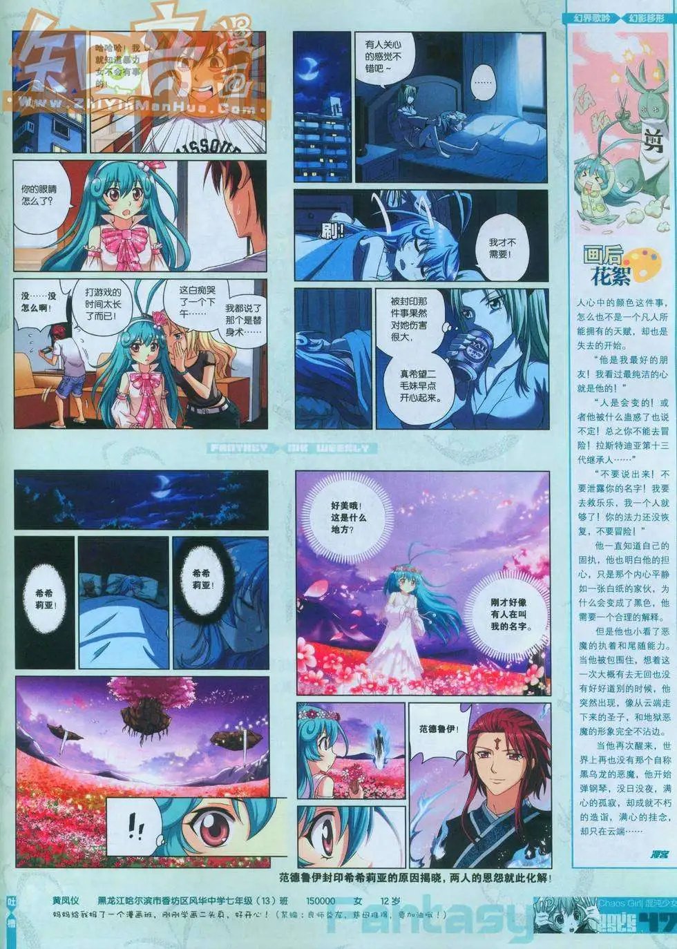 第247期全本