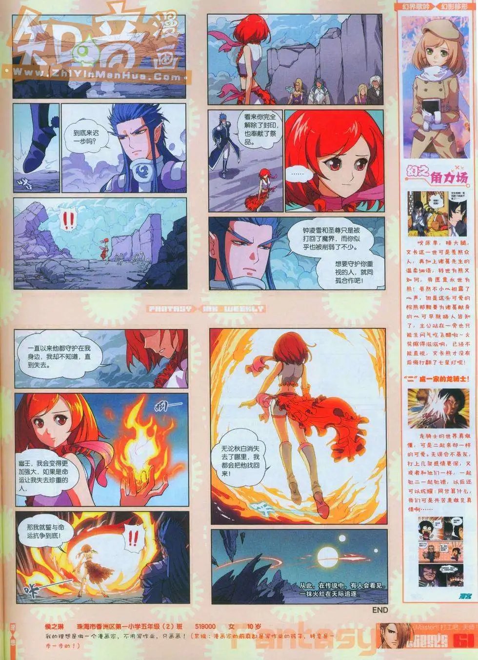 第247期全本
