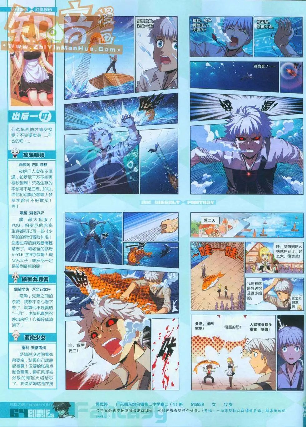 第247期全本