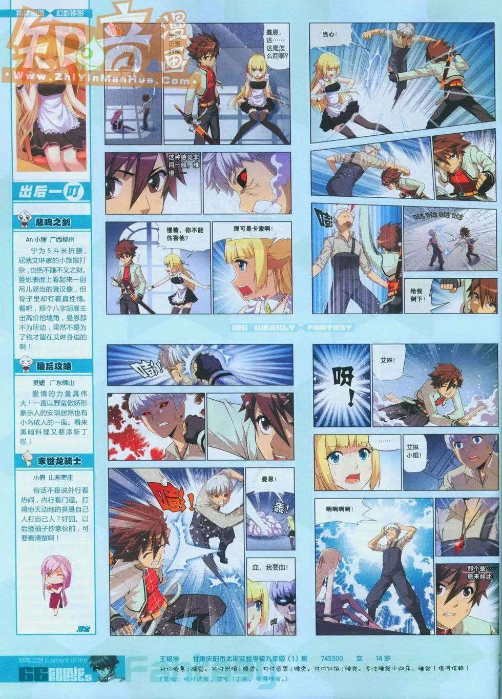 第247期全本