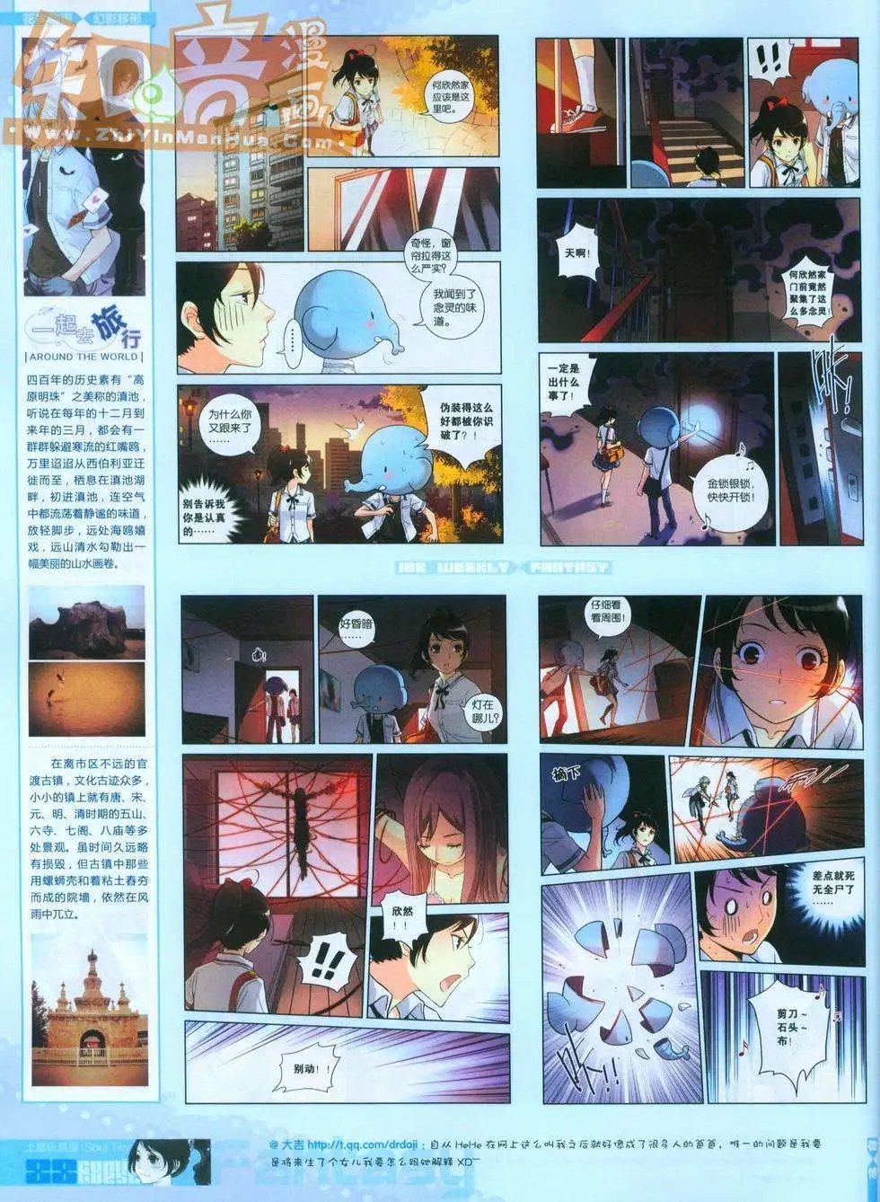 第247期全本