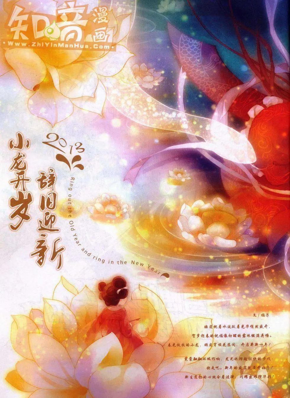 248期全本